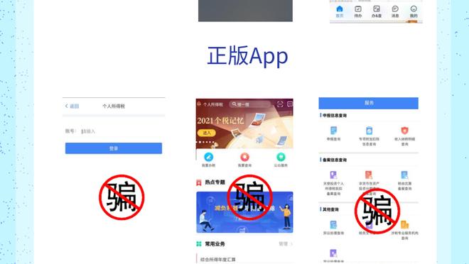 江南app推荐截图4